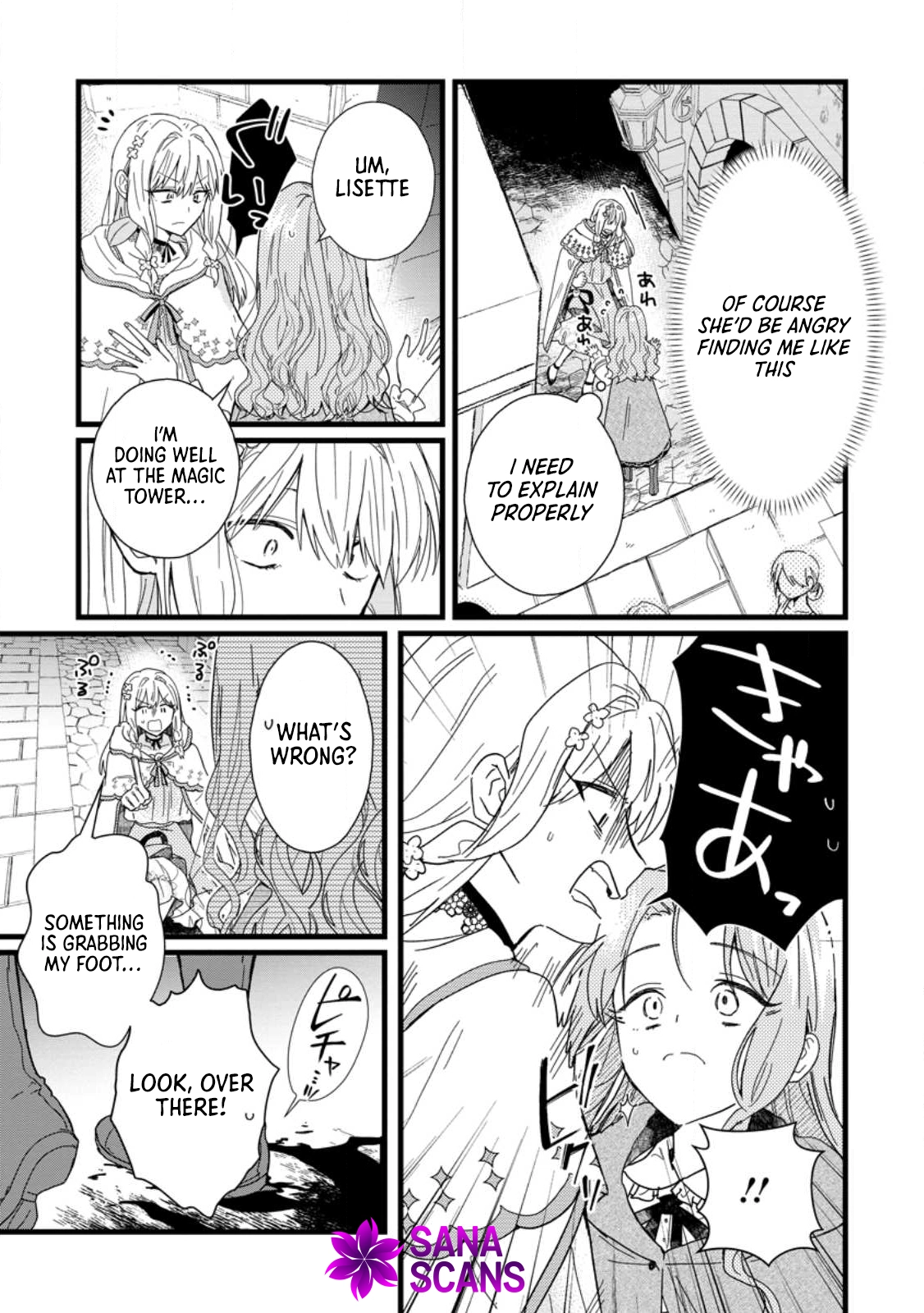 The Useless Noble Girl Blossoms into a Beloved Prodigy. Chapter 8 Page 29